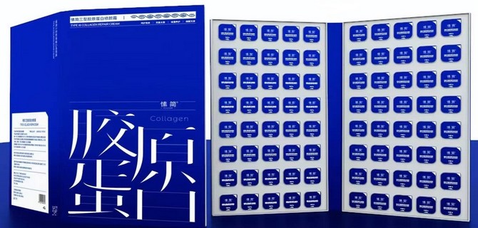 愫简胶原定投使用方法