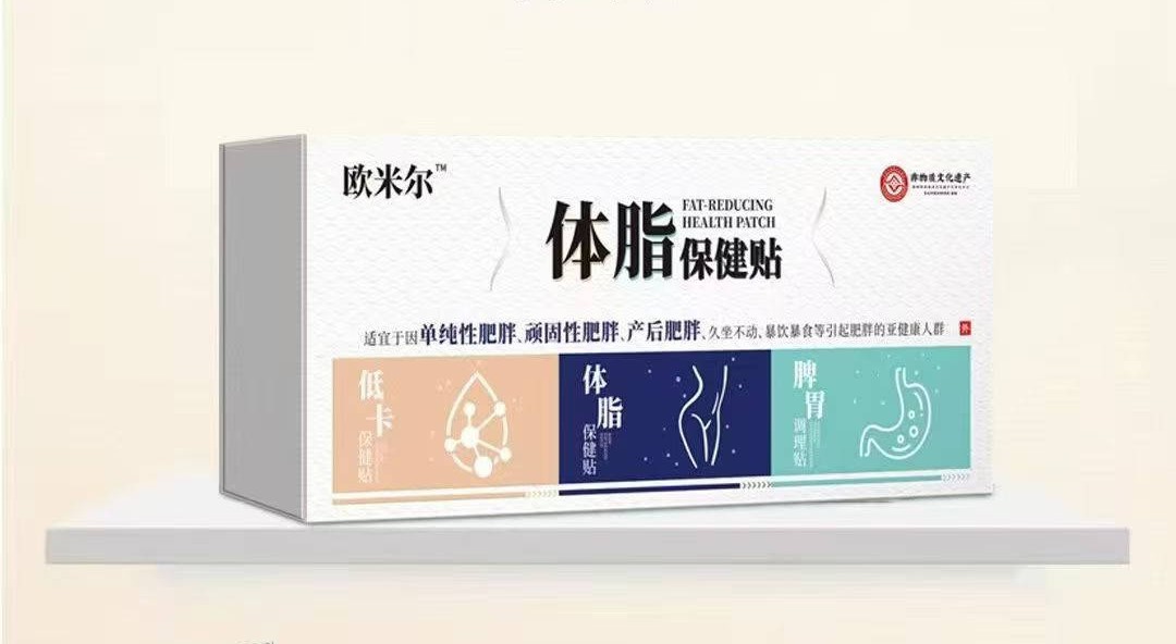 欧米尔